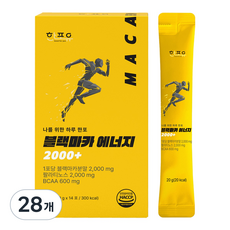 한포유 블랙마카 에너지 2000+, 28개, 20g