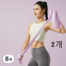 고탄력 라텍스 스트레칭 밴드 필라테스 요가 홈트 고무 밴드, 8개, 자주색