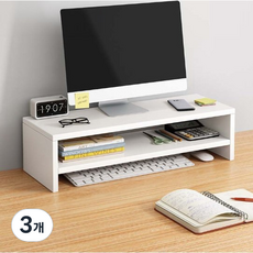 데스텀 2단 서랍형 모니터 받침대, 3개, 화이트