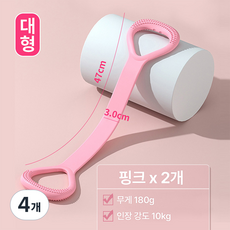 나투비 요가 필라테스 밴드 스트레칭 홈트, 4개, 핑크