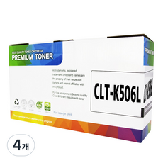 CLT-K506L 호환토너 대용량, 4개, 검정