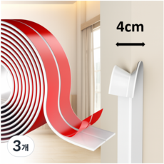 코너몰딩 ㄱ자 몰딩 모서리 마감 보호대 넓은 접착식 몰딩, 3개, 화이트 40mm x 3m