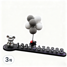 YAPOGI 아이디어 큐티 차량용 임시 주차 번호판, 3개, 정직한곰돌이