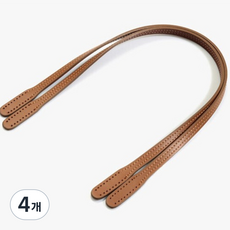 바이핸즈 내추럴 민무늬 통가죽 숄더용 가방손잡이 58cm 2종, 민무늬핸들-탄, 4개