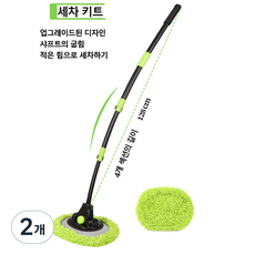 4 개의 섹션이 더 길어졌습니다 텔레스코픽 핸들이있는 곡선 형 자동차 청소 브러시 128cm 알루미늄 합금 긴 막대 세척 걸레 캐러밴 밴 트럭 보트 RV 지붕 세척 용, 2개