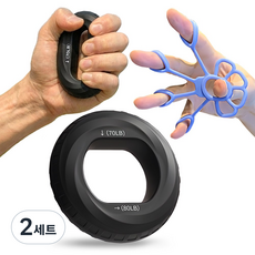 무소음 악력기 세트 손악력기 손가락운동기, 블랙+손가락운동기, 2세트