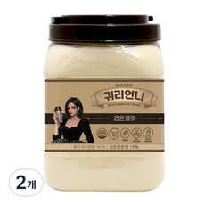 귀리언니 검은콩맛 귀리쉐이크 아침 식사대용 다이어트 곡물쉐이크 저당, 2개, 1.2kg