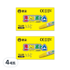 [ONEDREAM]문교 단색 크레파스 빨강 노랑 초록 파랑 하양 검정 12개입 2개 세트, 4세트, 1색, 노랑2개