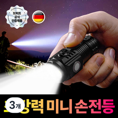 브퍼트 초강력 휴대용 손전등 LED 후레쉬, 3개