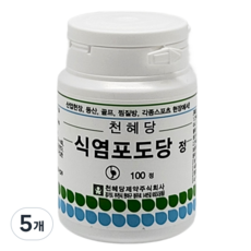 천혜당 식염포도당, 100정, 5개
