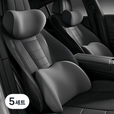 TGL 메모리폼 차량용 허리쿠션 목쿠션, 5세트, 그레이