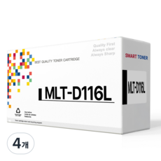 MLT-D116L 대용량 호환토너 SL-M2675FN M2625 M2835DW M2875FD, 4개, 검정