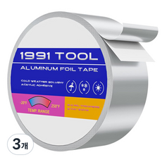 1991공구 내열 난열성 두꺼운 알루미늄 테이프 20m, 50mm, 3개