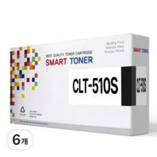 디디토너 CLT-K510S 호환, 검정, 6개