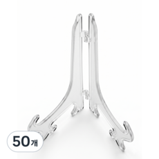 투명 아크릴 접이식 진열대 접시 액자 거치대 디스플레이 스탠드, 50개, 17.5cm