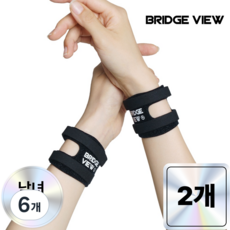 브릿지뷰 TFCC 초경량 두줄 손목보호대 아대, 블랙, 6개
