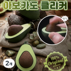 국내 딸깍랩 자체생산 퀄리티끝판왕 클리커 클릭커 딸깍이, 2개, 아보카도