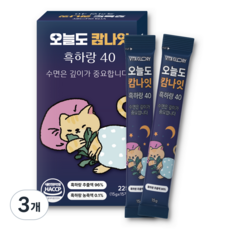 오늘도 캄나잇 나이트 스틱티 고요한밤 허브블렌드 무카페인 흑하랑, 3개, 15개입, 15g