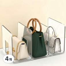 융풍 가방보관함 수납 정리함 아크릴 케이스 수납함 가방 정리함 가방 수납장 투명 수납정리함 가방걸이, 4개, 투명색