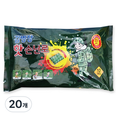 김병장 핫 손난로 핫팩 휴대용 여행용, 20개