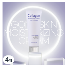 [공스킨] 줄기세포&EGF&콜라겐 수분크림, 4개, 100ml