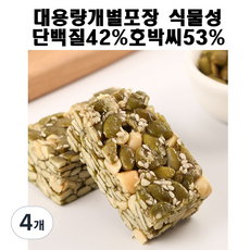 호박땅콩강정 대용량 개별포장 (단백 미니 펌프킨씨드 크리스피), 4개, 500g
