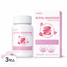 철분 엽산 츄어블 어린이 여성 임산부 변비없는 철분제 비헴철 응 맛있는 철분 비타민이야, 3박스, 60정