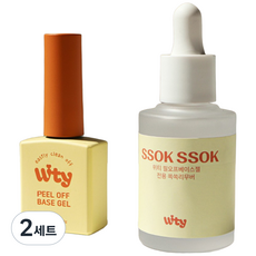 위티 필오프베이스젤 + 전용 쏙쏙 리무버, 2세트, 투명