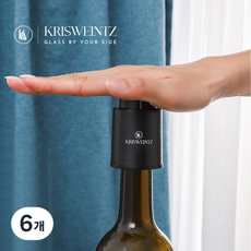 크리스반츠 와인 진공 펌프 와인 보관 마개 와인 세이버 산화 방지 와인용품, 6개, 블랙