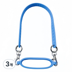 아티로 실리콘 텀블러 스트랩 스탠리 호환 물병 캐리어, 3개, 블루