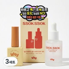 위티 필오프베이스젤 + 전용 쏙쏙 리무버, 3세트, 투명