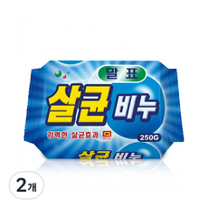 말표천광 살균비누 빨래비누 세탁비누, 2개, 250g