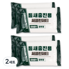 써클린 퍼티 틈새메꾸미 크랙필러 점토접착제 보수 50g 4개입, 2세트
