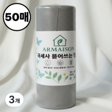 아르메종 극세사 뜯어쓰는 다회용 행주 30cm x 30cm 그레이, 3개, 50매