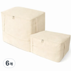브랜디엘 이불 압축 파우치 압축팩 정리함, 라이트베이지, 6개