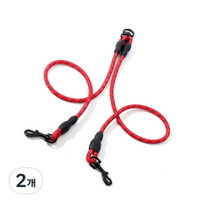러브소이 애견 2줄 로프 리드줄 커플, 2개, 레드