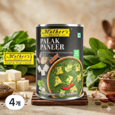 Mother's recipe Palak Paneer 마더스 레시피 팔락 파니르, 440g, 4개