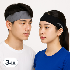 [지녀스] 땀흡수 헤어밴드/머리띠 운동 러닝 스포츠용, 3세트, 혼합 2개입_2025