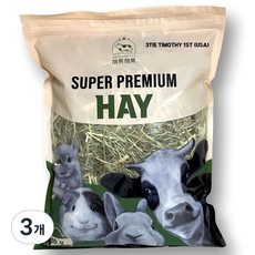 [채릇채릇]손질 건초 토끼 기니피그 친칠라 / 3TIE 티모시 1번초 (미국산), 501g, 3개