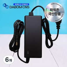국산 CCTV전용 SMPS 정격 아답터 DC 12V 2A 직류전원장치 ADAPTOR, 6개