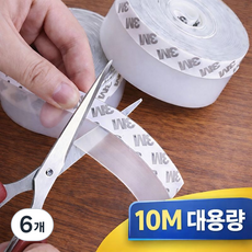실리콘 문풍지 창문바람막이 지렌 45mm x 10m, 6개