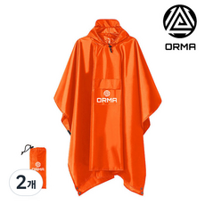 ORMA 판초 우의 등산우비 비옷 캠핑, 2개, 오렌지
