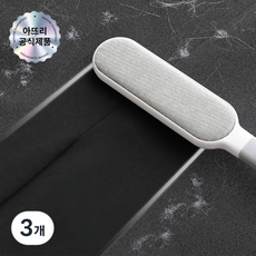 아뜨리 옷 털 보풀 먼지 제거기 돌돌이, 3개, 대형