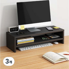 데스텀 2단 서랍형 모니터 받침대, 3개, 블랙