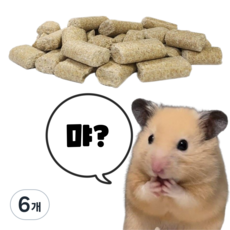 (BEST) 햄스터 이갈이 간식 펠렛 사료 할란 익스트루젼, 6개, 80g