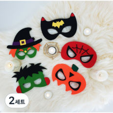 5개 세트 할로윈 코스튬 생일파티 히어로 부직포 할로윈가면, 2세트