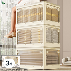 kb 5면 오픈형 정리함 리빙박스 접이식 폴딩박스, 3개, ivory