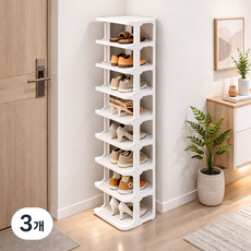 틈새신발장 신발장정리대 조립식 틈새 슬림 원룸 자취방 현관정리 세로형, 3개, 화이트