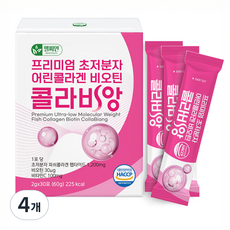 초저분자 어린콜라겐 식약청인증 HACCP 다이펩타이드 트리펩타이드 콜라겐 비오틴 저분자 피쉬콜라겐 콜라비앙, 60g, 4개 60g, 4개