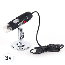 500배율 휴대용 디지털 현미경 / LED 야간사용가능 PC 휴대폰 연결사용 현미경 확대경 돋보기 루페 관찰 과학실험 두피 피부상태 확인가능, 3개, X500